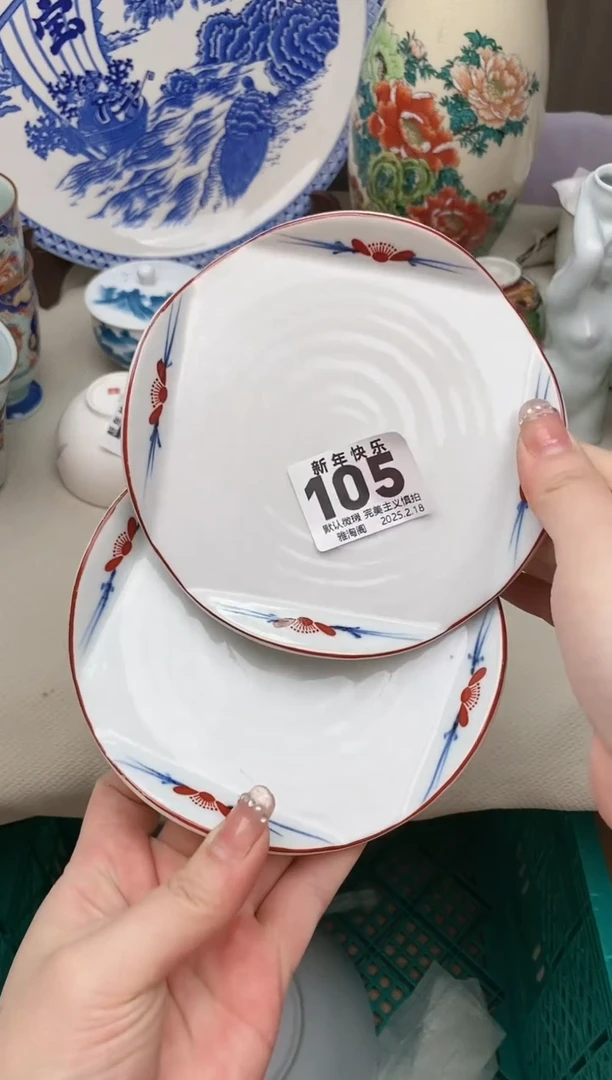 【闪购商品】瓷片105雅淘阁欢迎您的光临