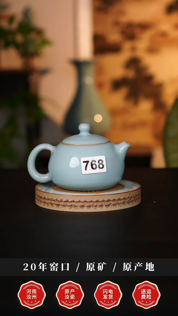 壶瓷天熙汝瓷西施壶微瑕768