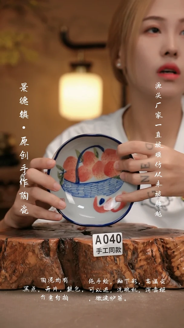 其他A040新十二器瓷器