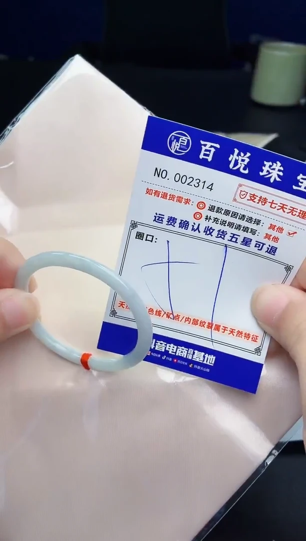 未镶嵌手镯翡翠手镯