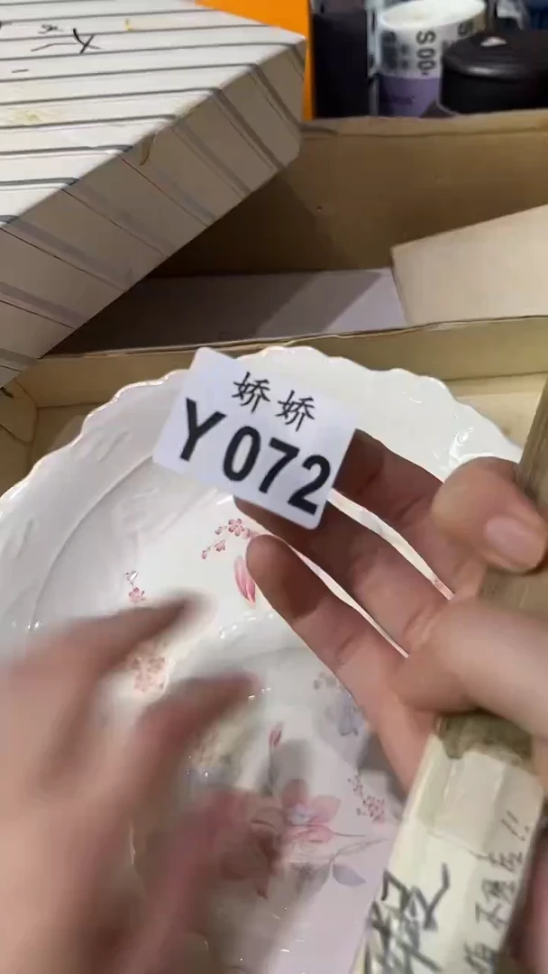 宸*072定向 宸妈定向 宸妈