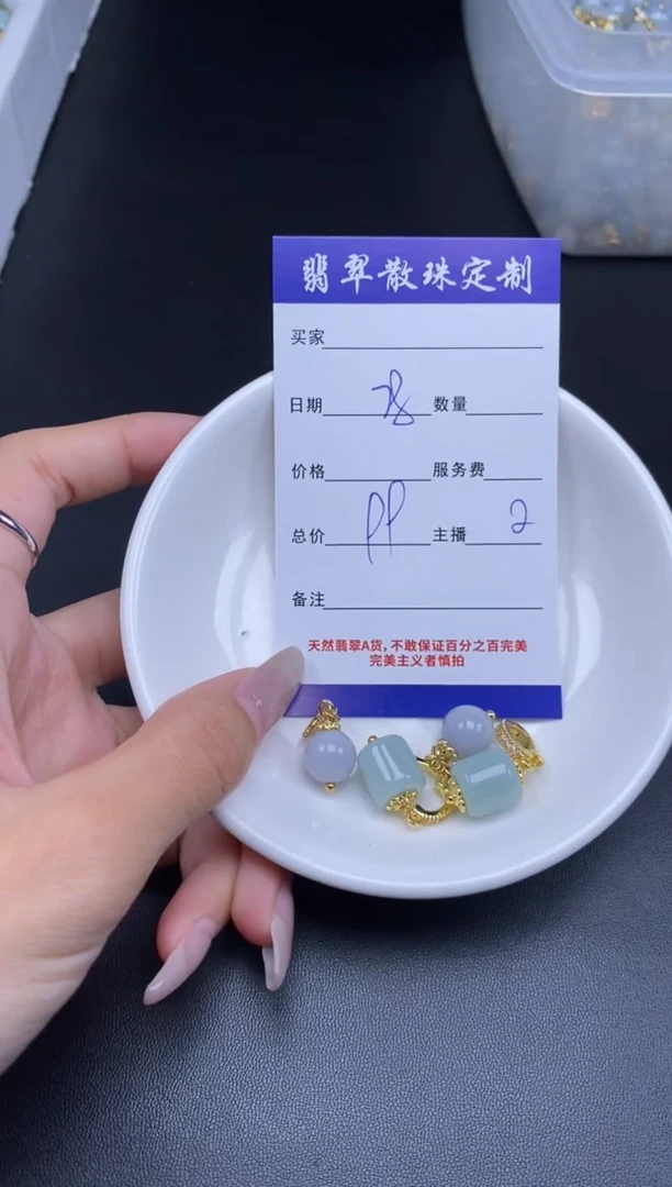 颈饰未镶嵌翡翠贞城散珠批发DIY编制