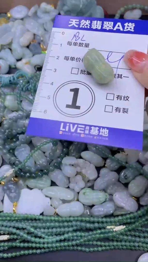 颈饰未镶嵌翡翠天然翡翠A货批量多样性发一件