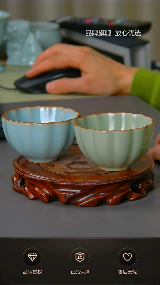 【闪购商品】菊瓣杯天青豆绿不完美 两只