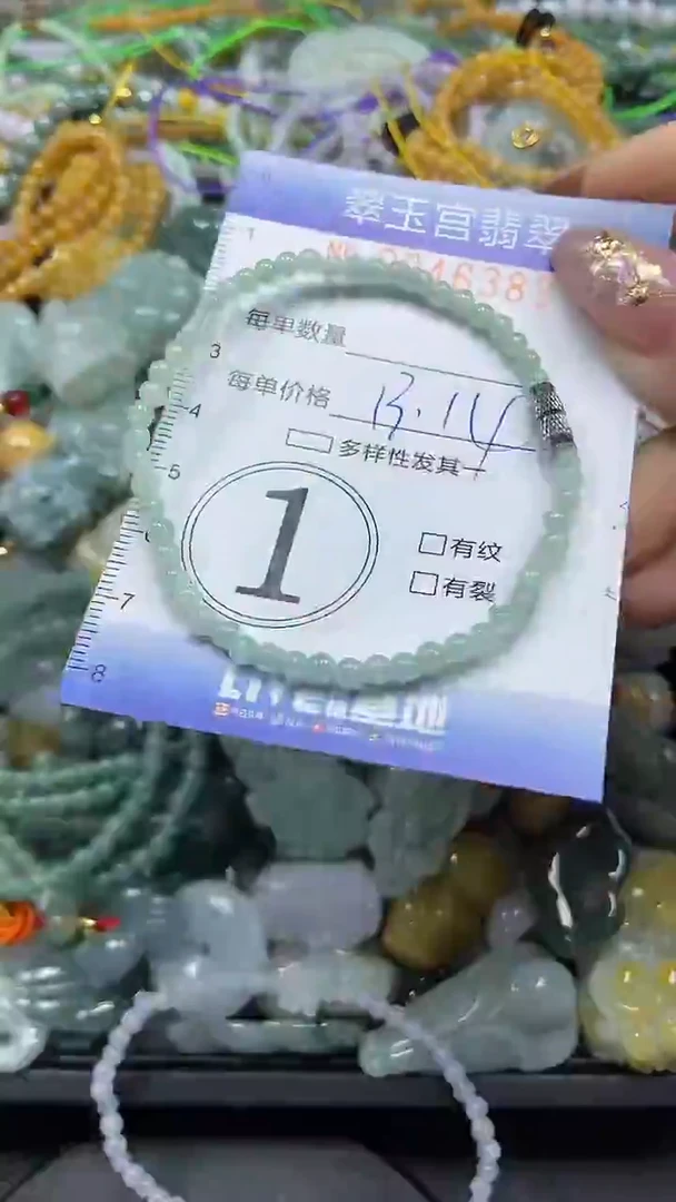 颈饰未镶嵌翡翠闪购C0246383