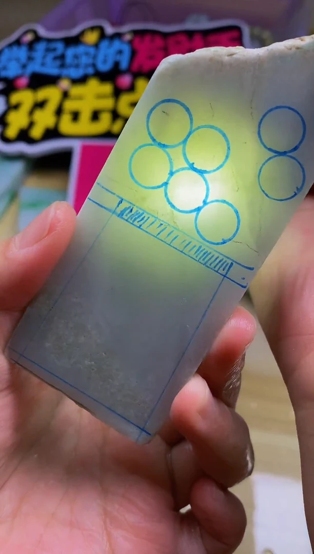 未镶嵌挂件翡翠缅甸翡翠A货425