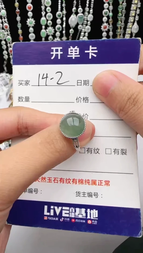 翡翠戒指银S925镶嵌用****?1111