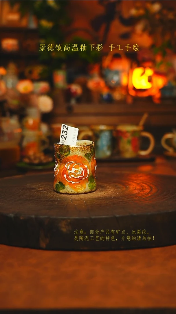 素简暖陶集手作232