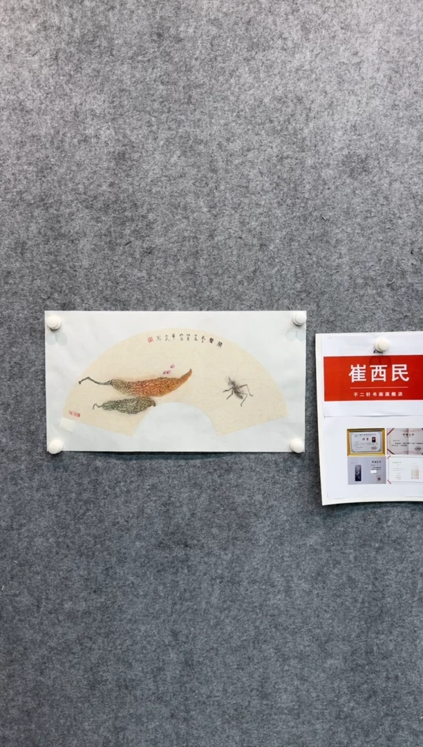 【闪购商品】国画pmb不二轩旗舰店国画CXM16