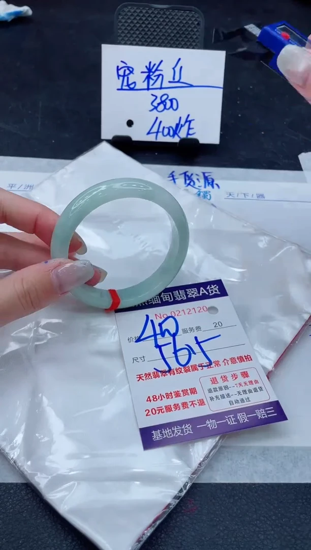 翡翠手镯未镶嵌400.00000
