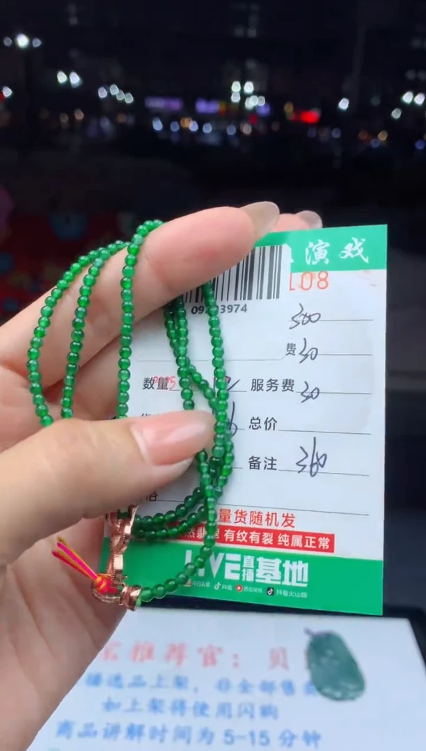 未镶嵌定制翡翠天然A货翡翠多样性发其一