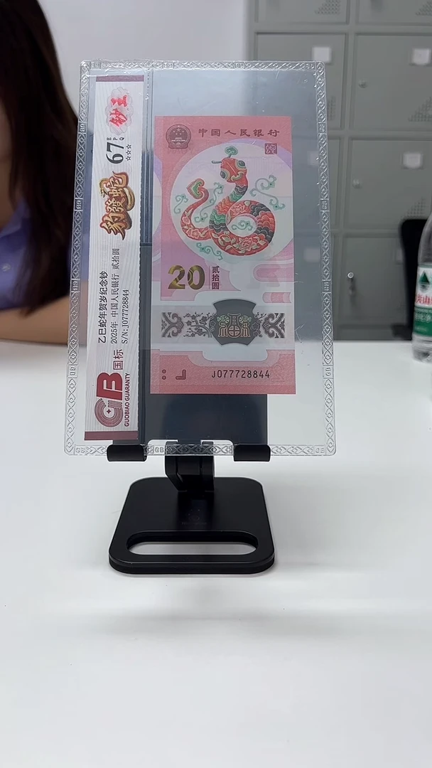 塑料万*达国标评级豹发蛇64分起不挑号329档