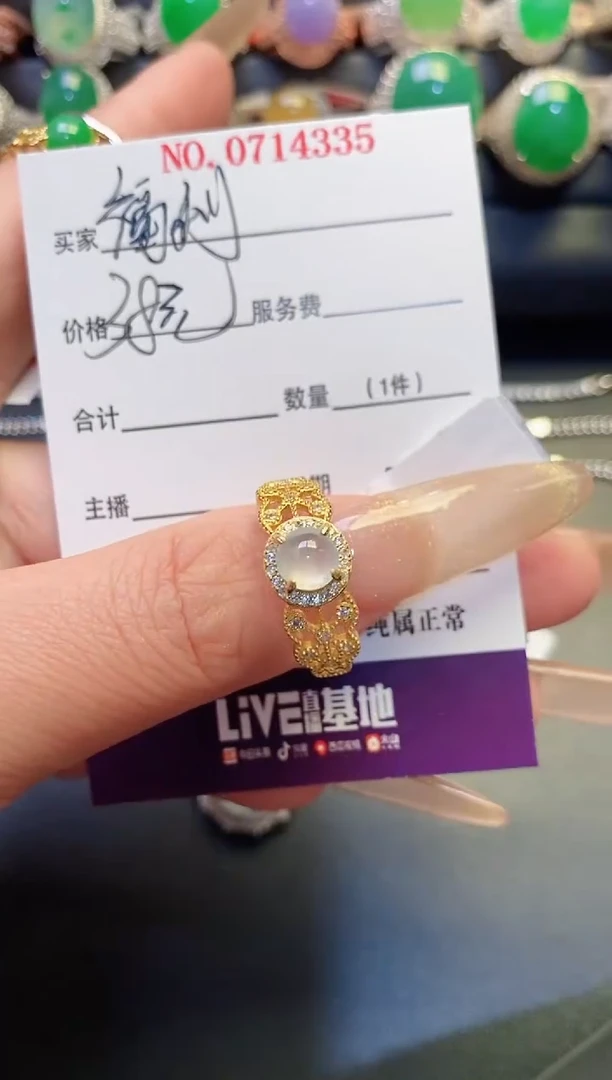 银S925镶嵌戒指翡翠天然