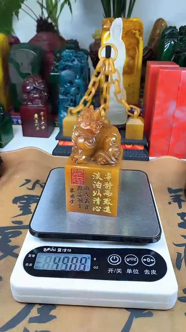 寿山石印石42寿山石