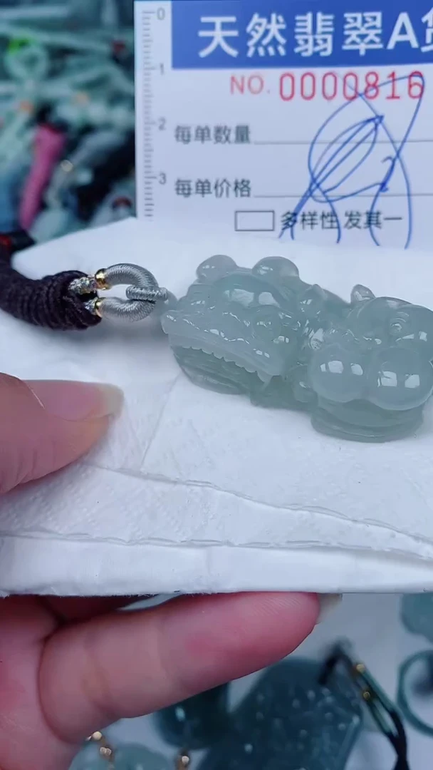 翡翠未镶嵌颈饰00000816