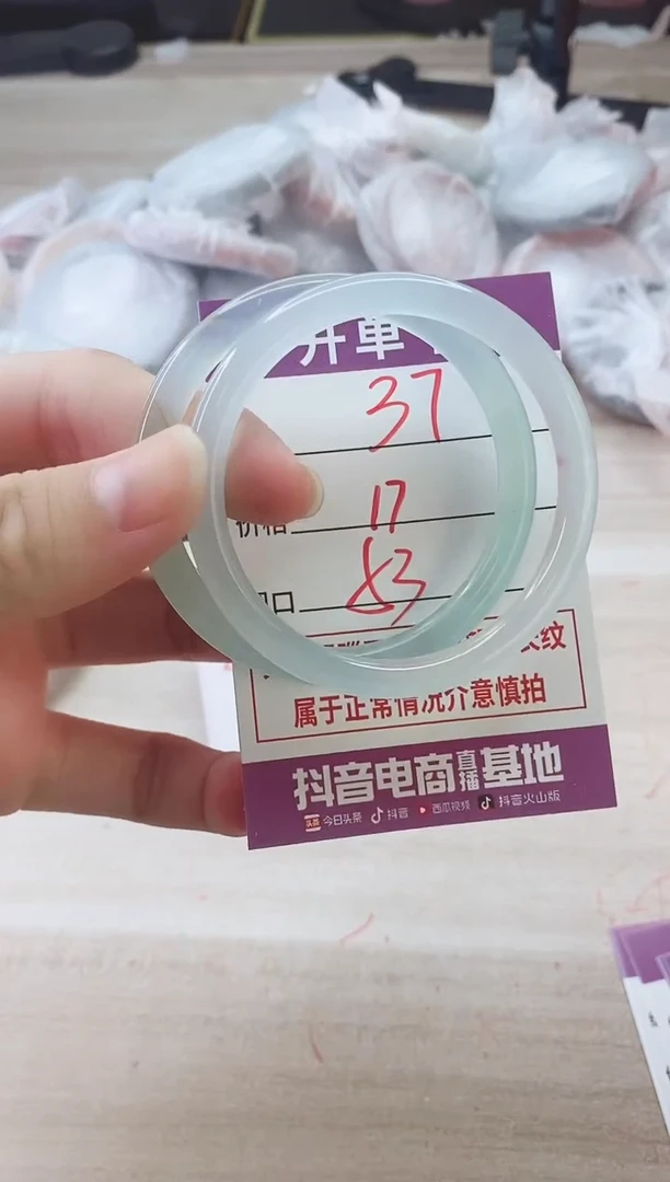 手镯玛瑙/玉髓未镶嵌37