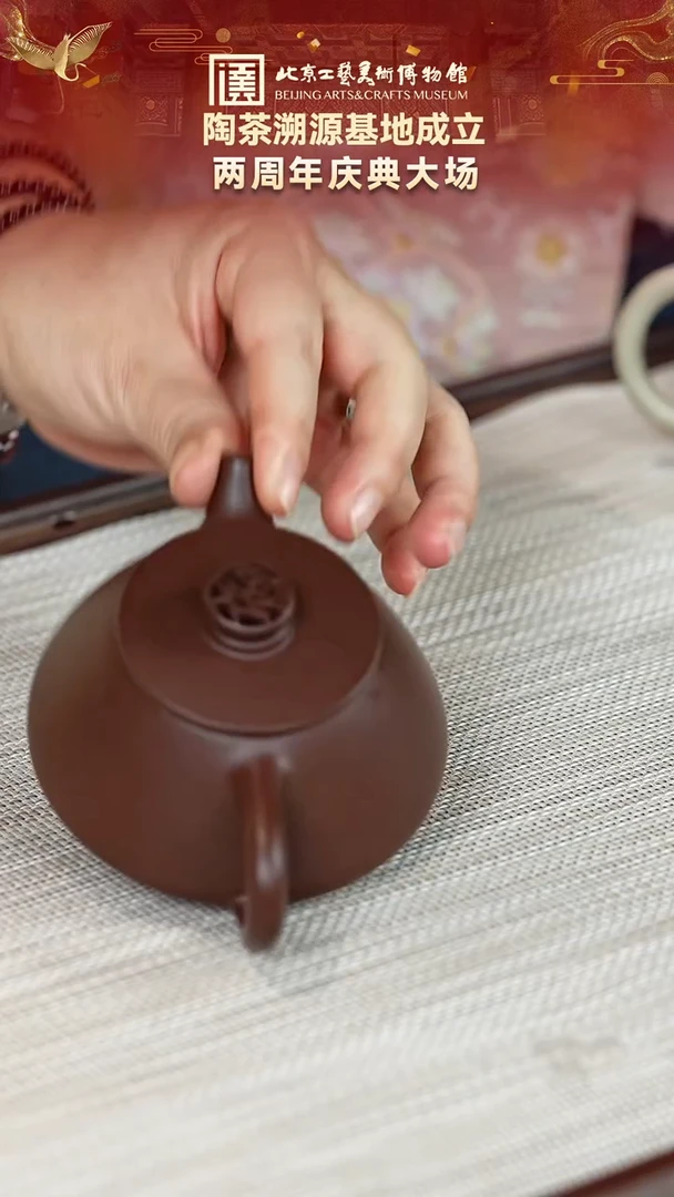 茶壶紫砂51宜兴紫砂 敬砂堂专场茄皮紫