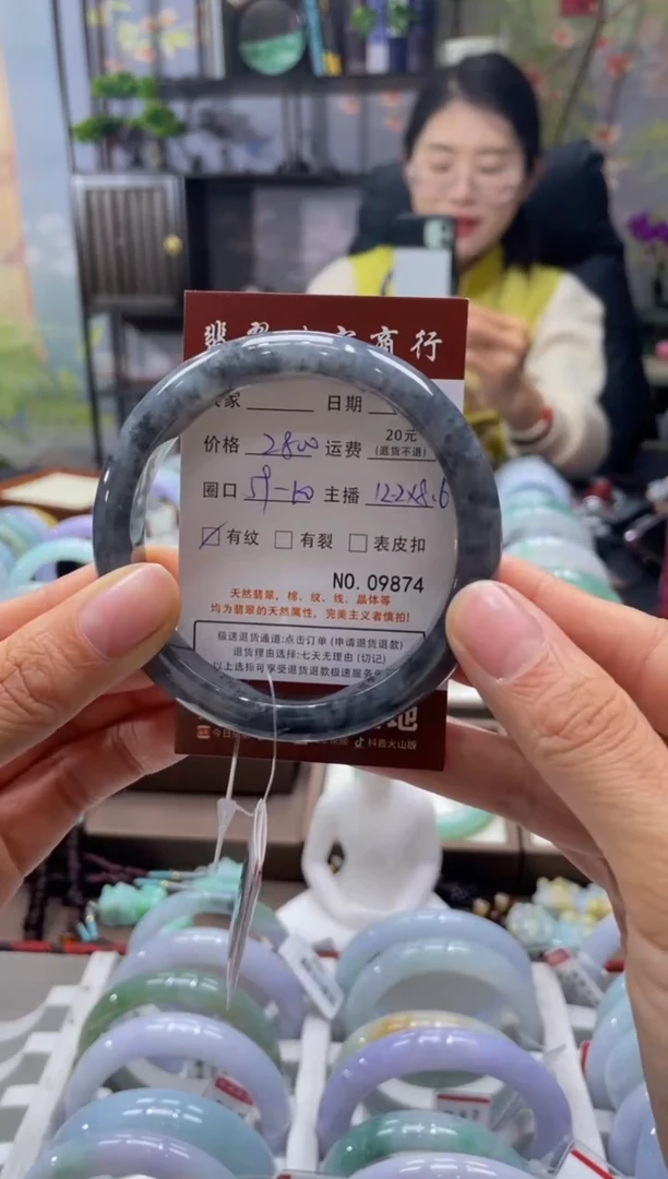 未镶嵌手镯翡翠9874****