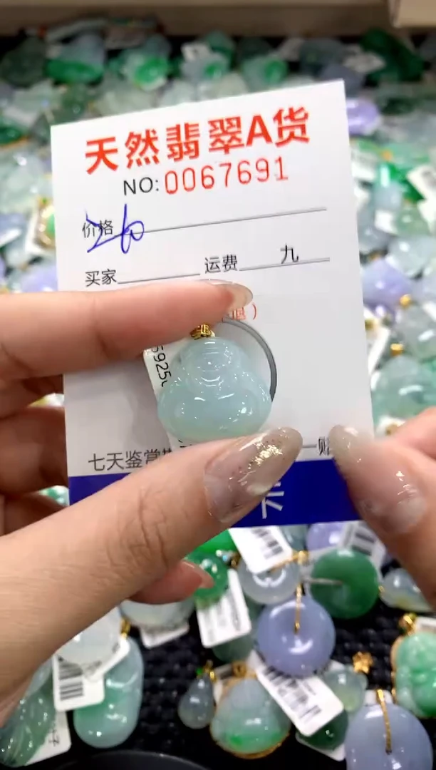 颈饰18K金镶嵌翡翠1111111111111111