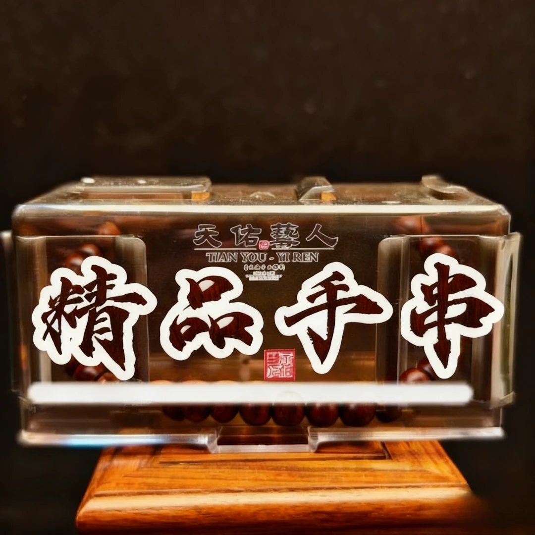 盒子-文玩雕刻猴头核桃精品手串