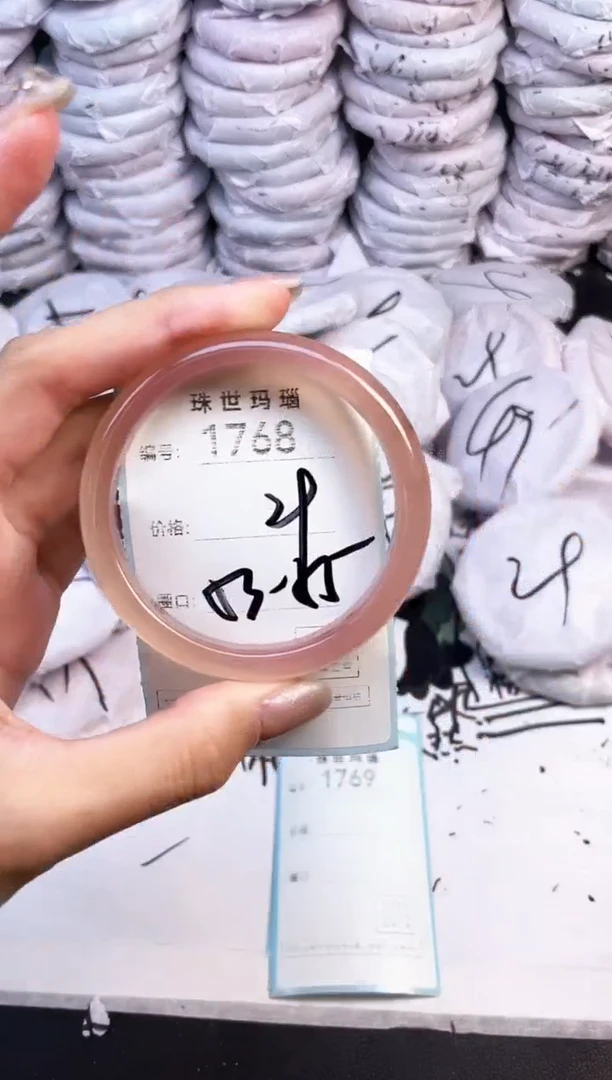 手镯玛瑙/玉髓未镶嵌1768