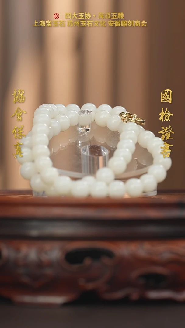 未镶嵌和田玉把件雯*和田玉