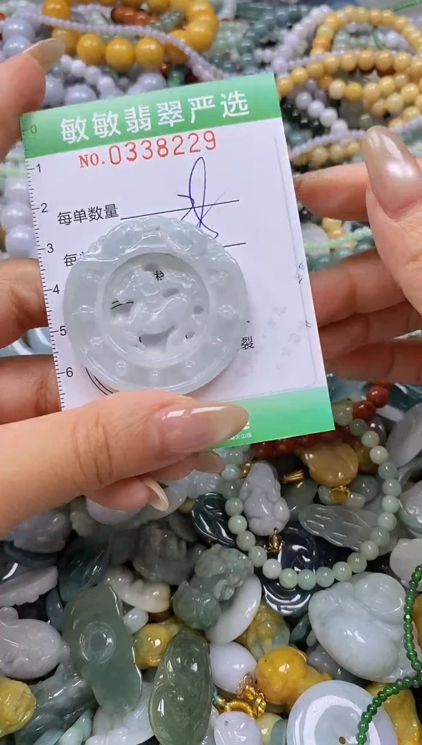 颈饰未镶嵌翡翠闪购0338229