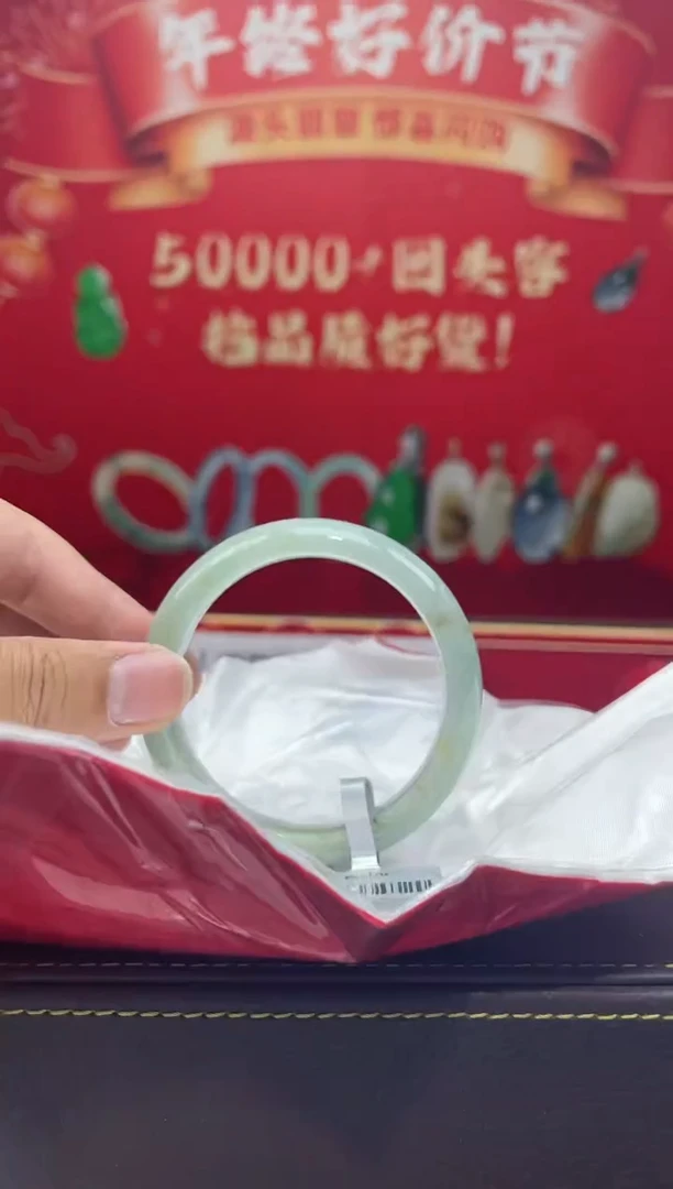 【闪购商品】翡翠手镯未镶嵌手镯11