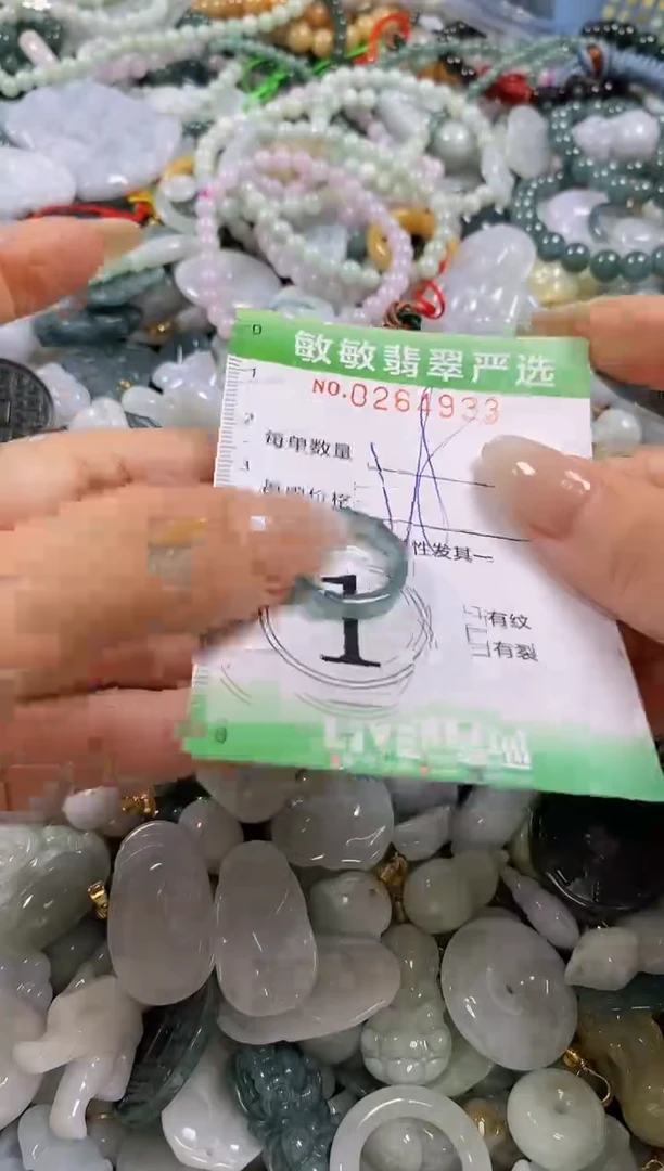 翡翠未镶嵌颈饰闪购0264933