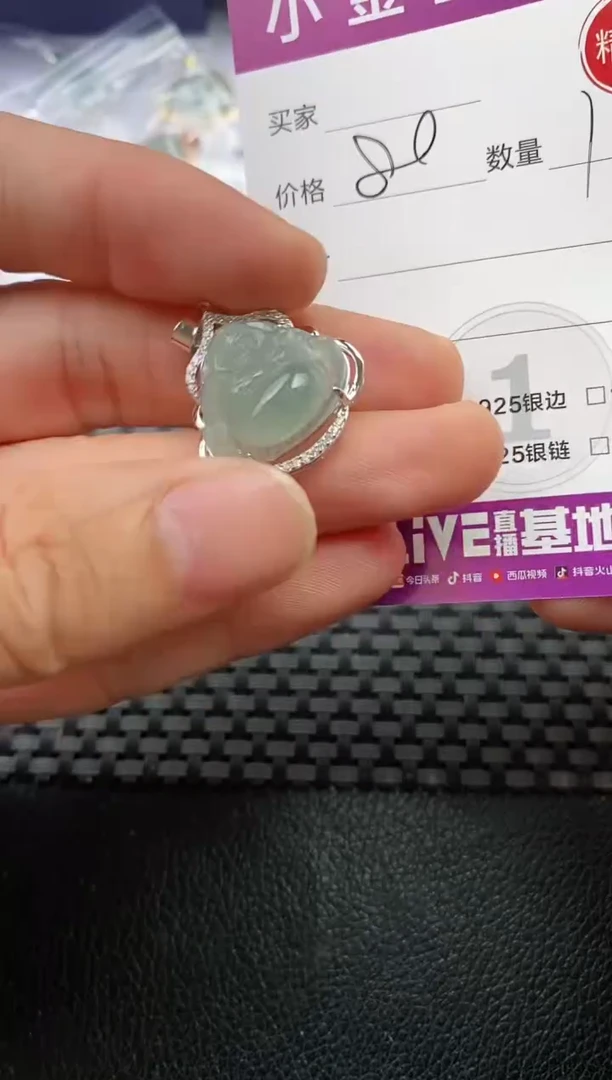 颈饰银S925镶嵌翡翠?****麻挂件