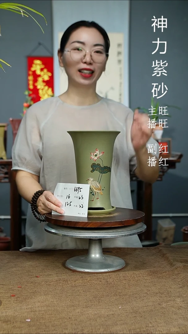 紫砂花盆6695+Z紫砂花盆紫砂