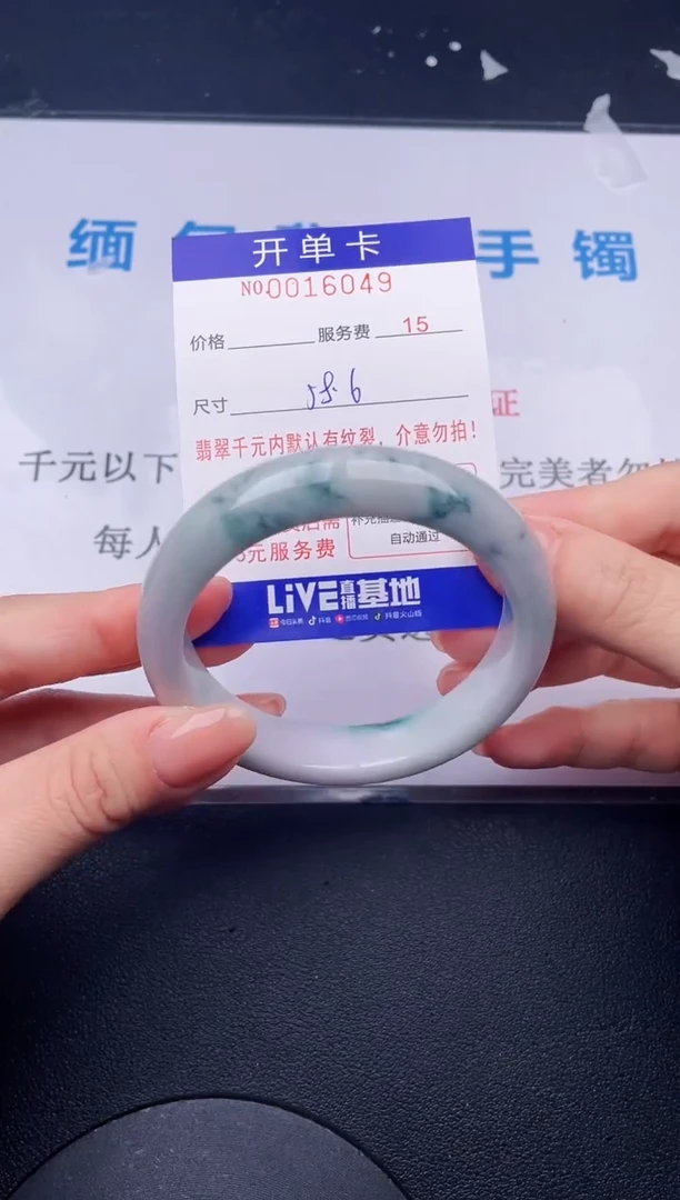 【闪购商品】翡翠手镯未镶嵌49天然翡翠A货