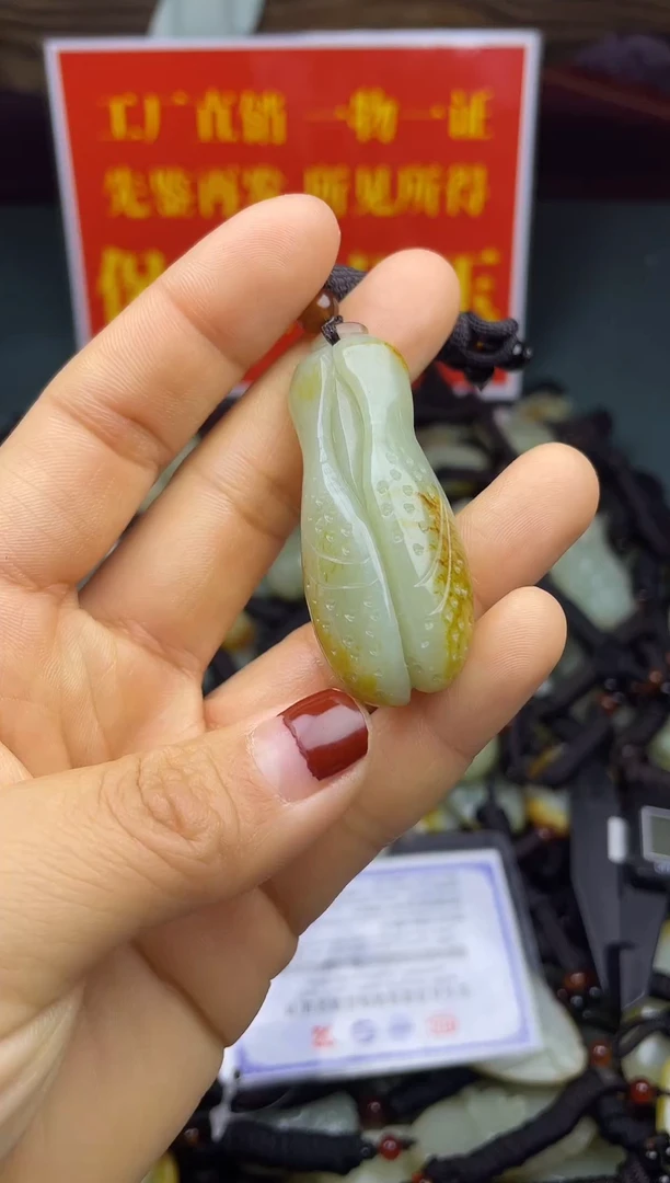 颈饰未镶嵌和田玉1