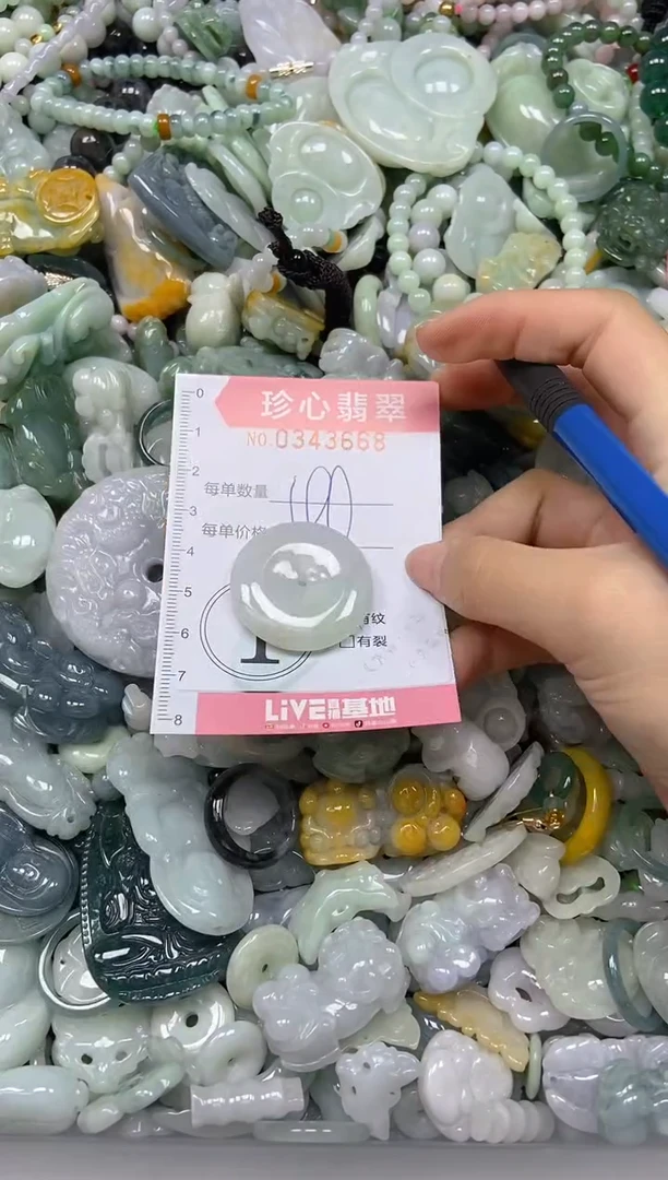 颈饰未镶嵌翡翠闪购0343668