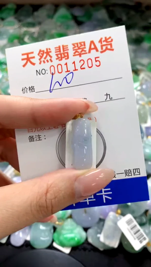 颈饰18K金镶嵌翡翠1111111111111111
