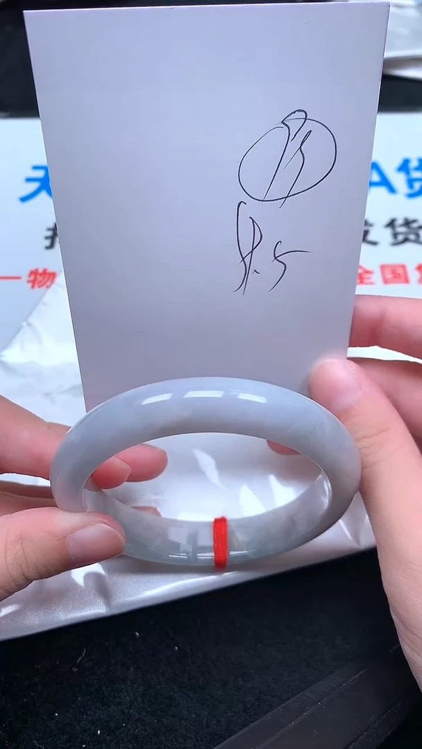 未镶嵌手镯翡翠.