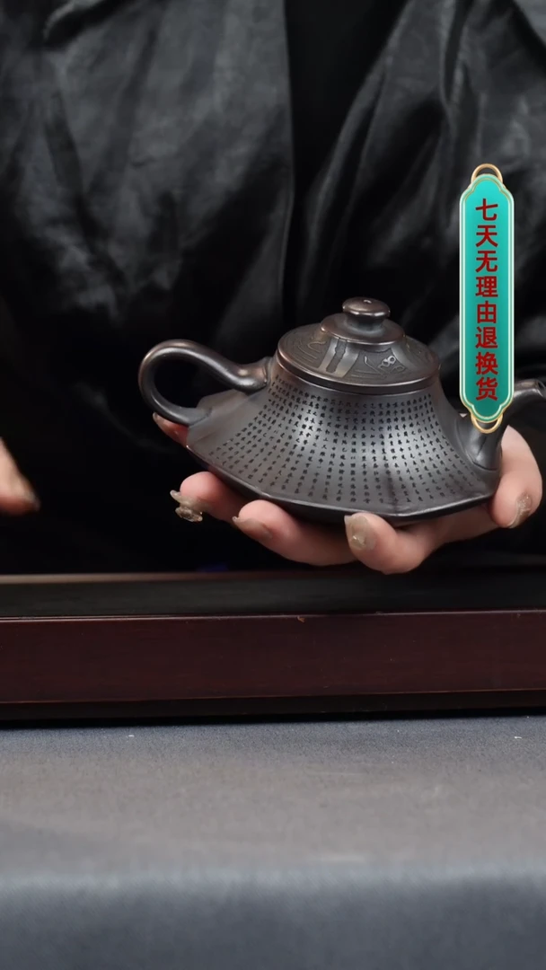 【闪购商品】紫砂茶壶铁血红砂 八方云炉