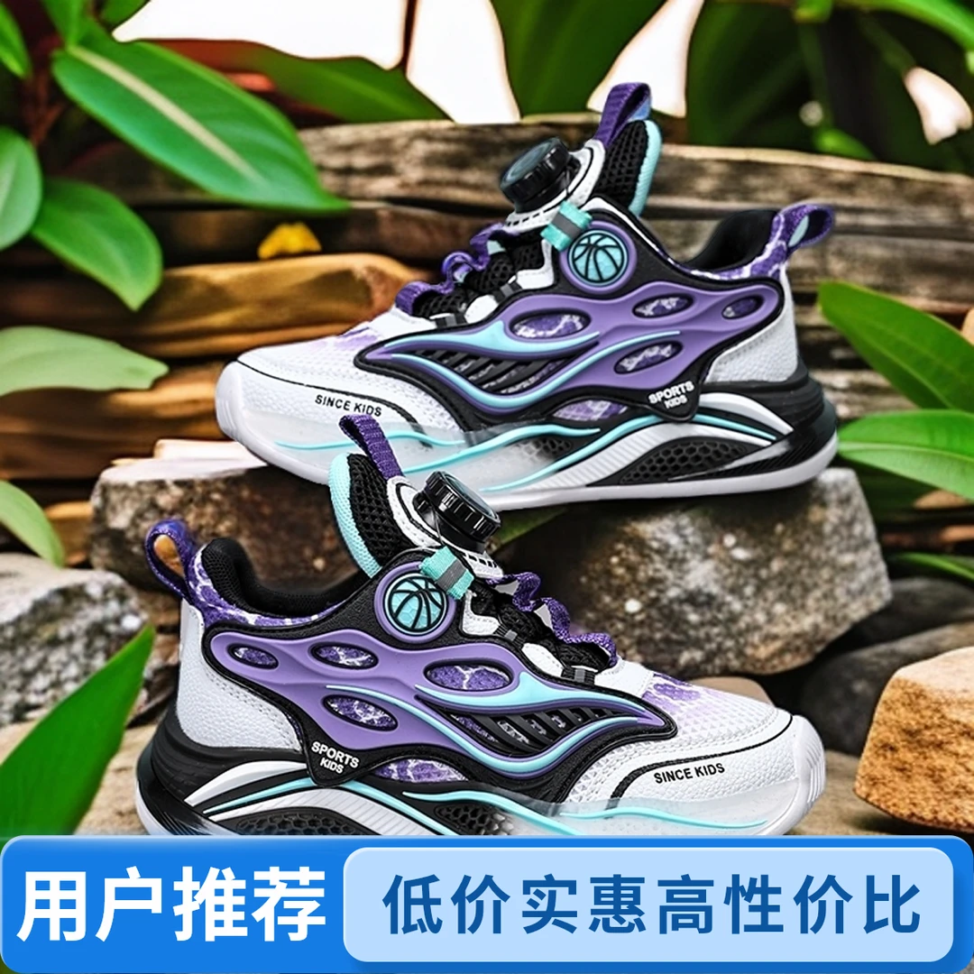 户外旅行舒适短休闲鞋