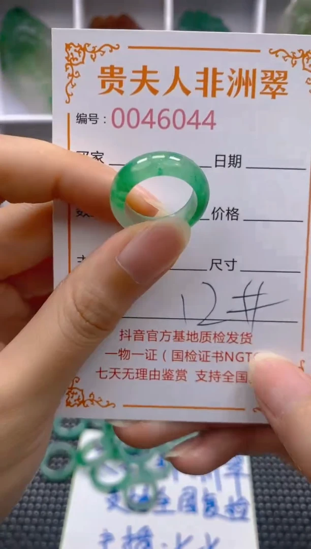 石英质玉未镶嵌戒圈044