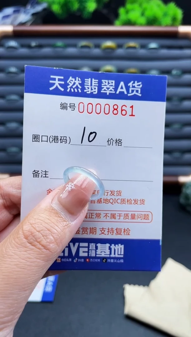 未镶嵌戒指翡翠戒圈