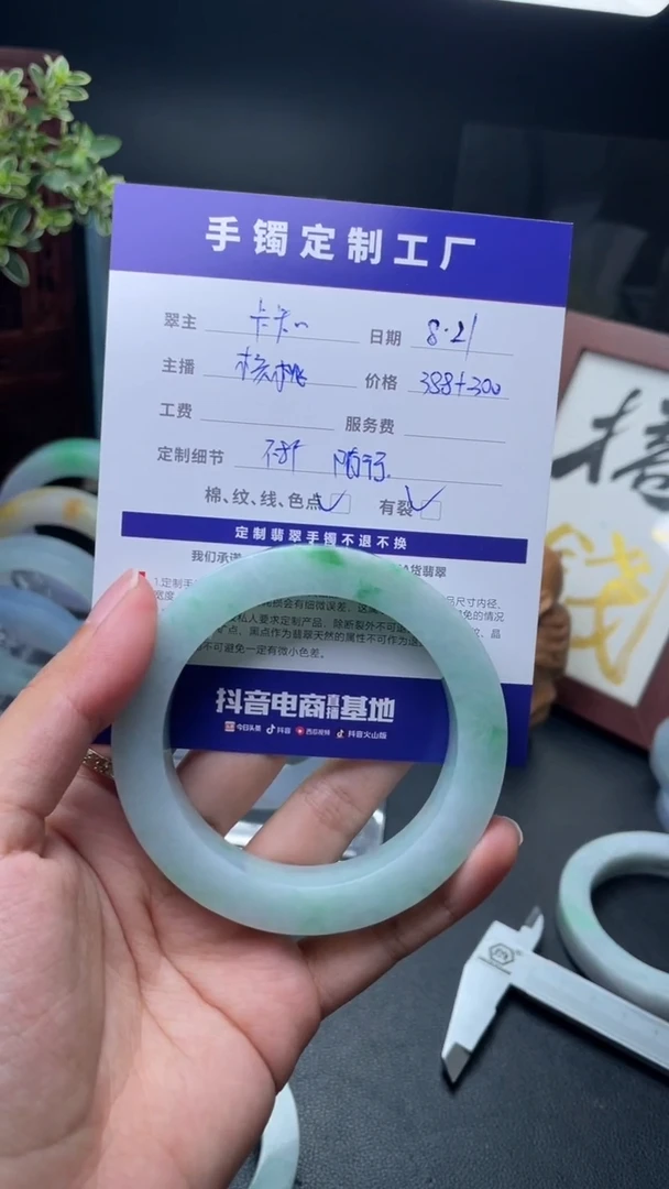 定制翡翠毛胚手镯未镶嵌卡*毛胚定制