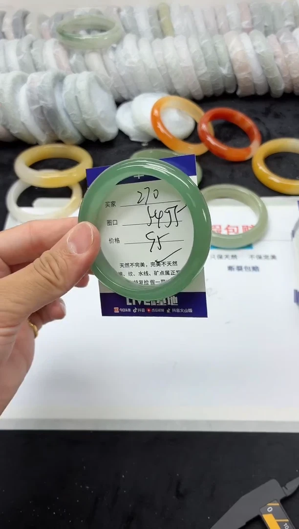 未镶嵌手镯石英质玉270