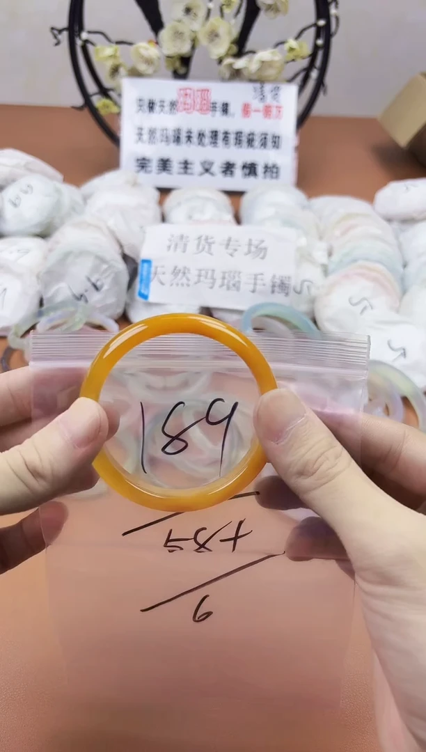 玛瑙/玉髓手镯未镶嵌189