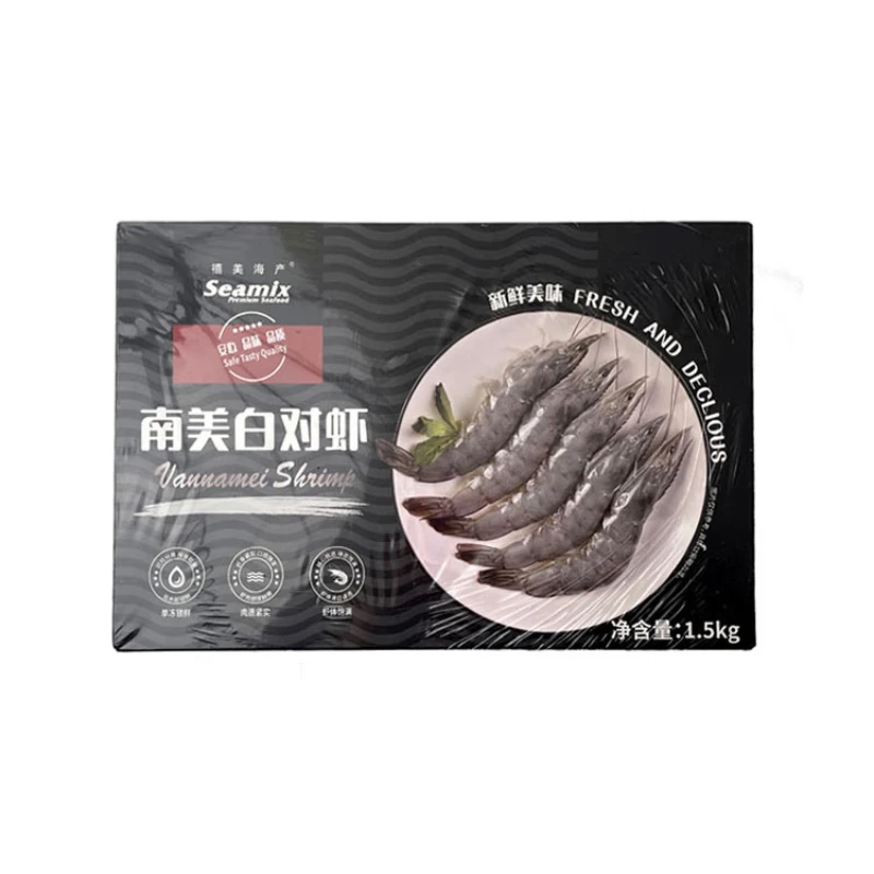禧美海产南美白对虾1.5kg/盒