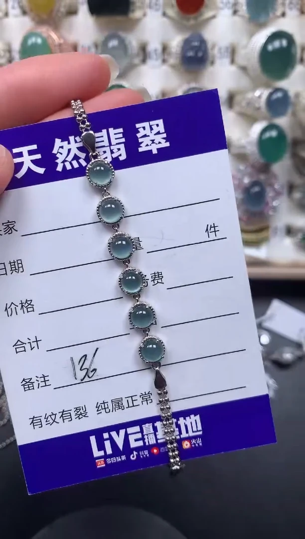 银S925镶嵌手链翡翠136