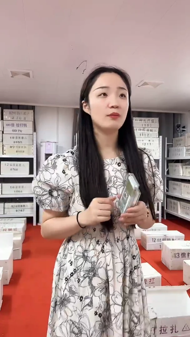 龙凤胎两千张连号21529001