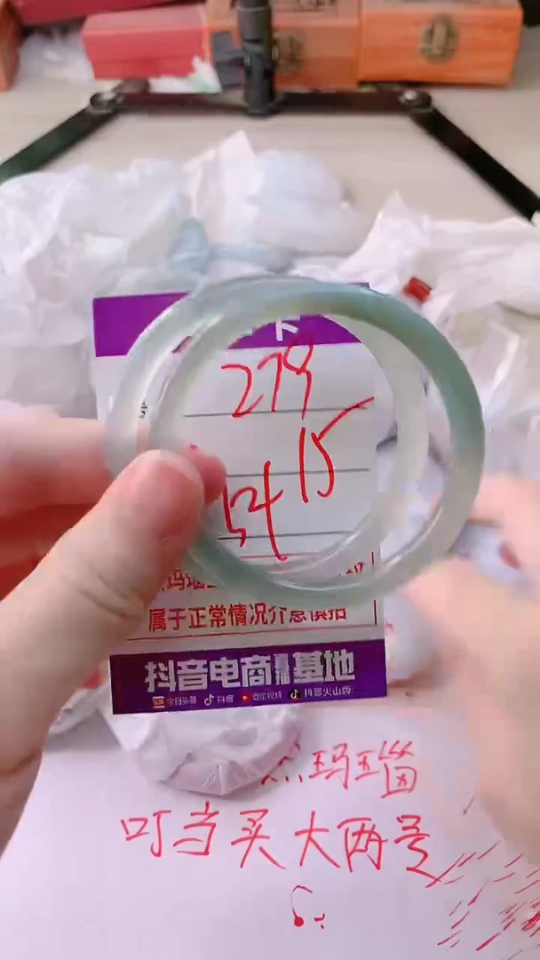 手镯玛瑙/玉髓未镶嵌279