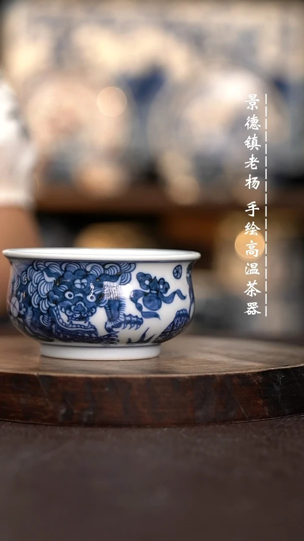 现代瓷全手绘茶具柴