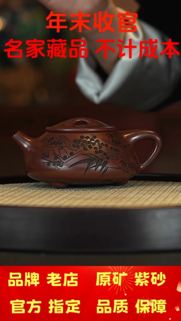 【闪购商品】紫砂茶壶宜兴茗壶正品高端紫砂壶