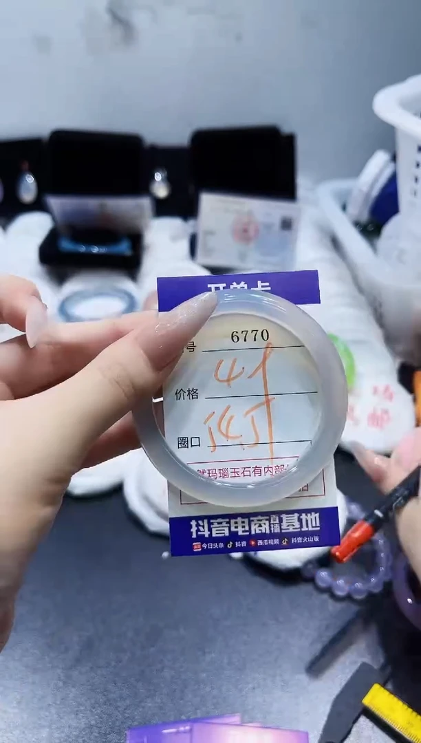玛瑙/玉髓手镯未镶嵌6770